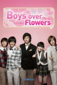 boysoverflowers